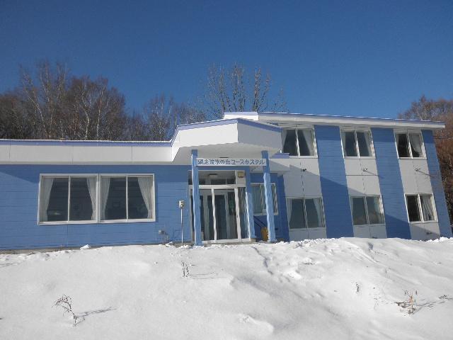Abashiri Ryuhyou No Oka Guesthouse المظهر الخارجي الصورة